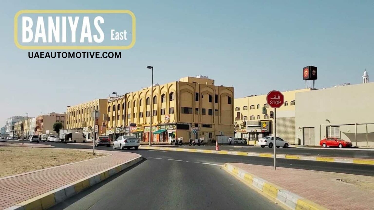 Unveiling Baniyas East: The Hidden Gem at Dubai's Heart