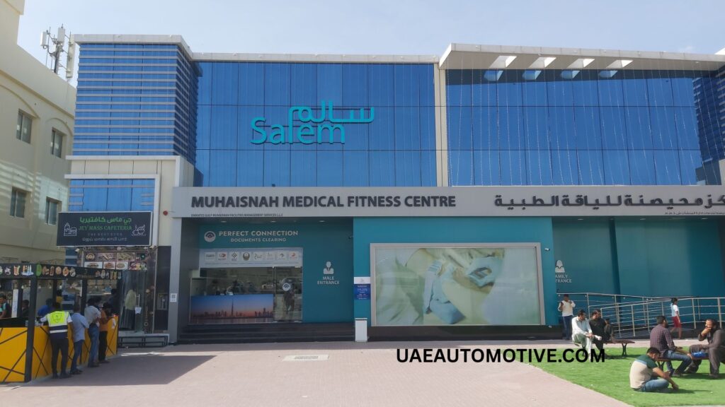 Sonapur Medical Center: Excelling in Health Care and Community Well-being