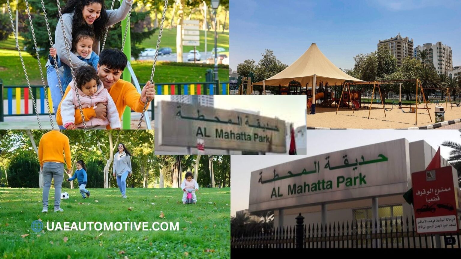 Al Mahatta Park Sharjah: A Green Oasis of History, Culture, and Leisure Al Mahatta Park Sharjah: A Green Oasis of History, Culture, and Leisure