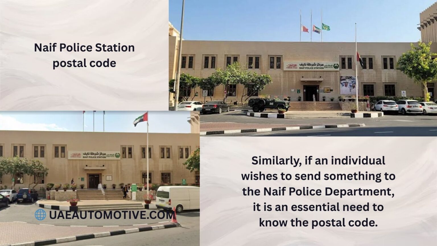 Naif Police Station postal code: Everything You Need to Know in 2026 Naif Police Station postal code: Everything You Need to Know in 2026