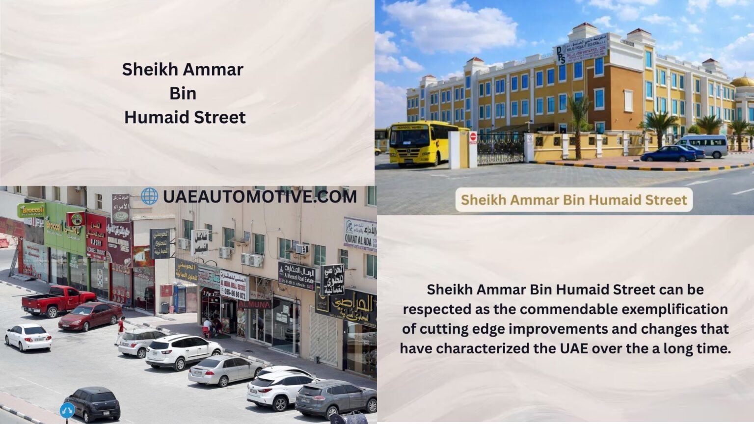 Sheikh Ammar Bin Humaid Street: Heart of Modern Infrastructure & Cultural Evolution in UAE