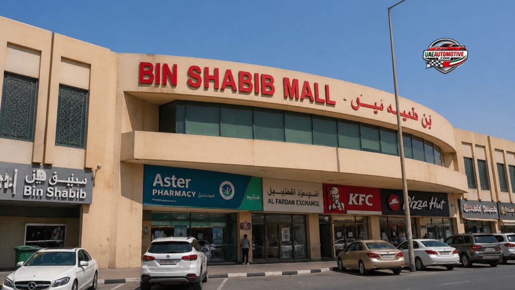 Bin Shabib Mall: Timings, Shopping, Food & Convenience & More