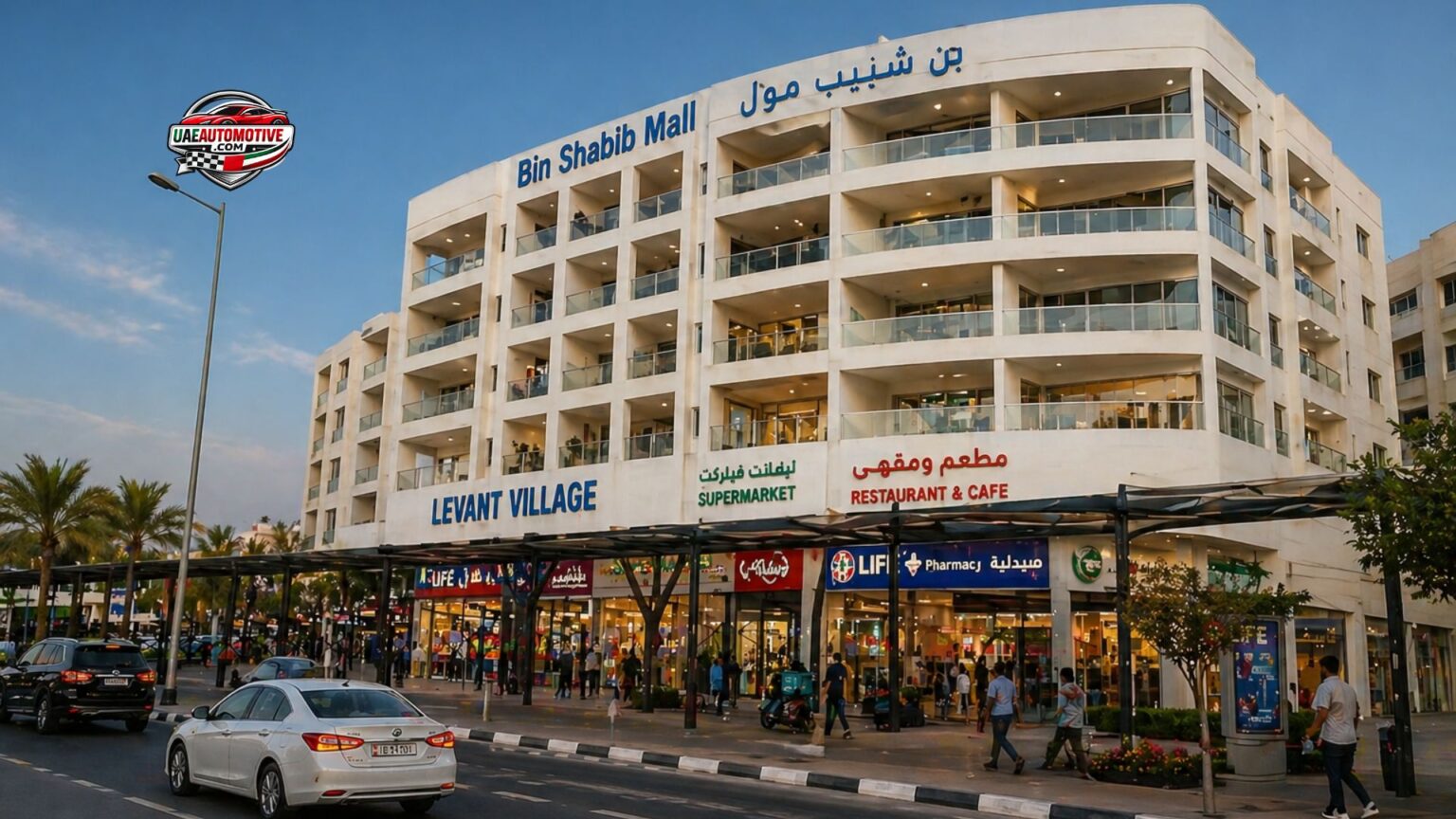 Bin Shabib Mall: Timings, Shopping, Food & Convenience & More
