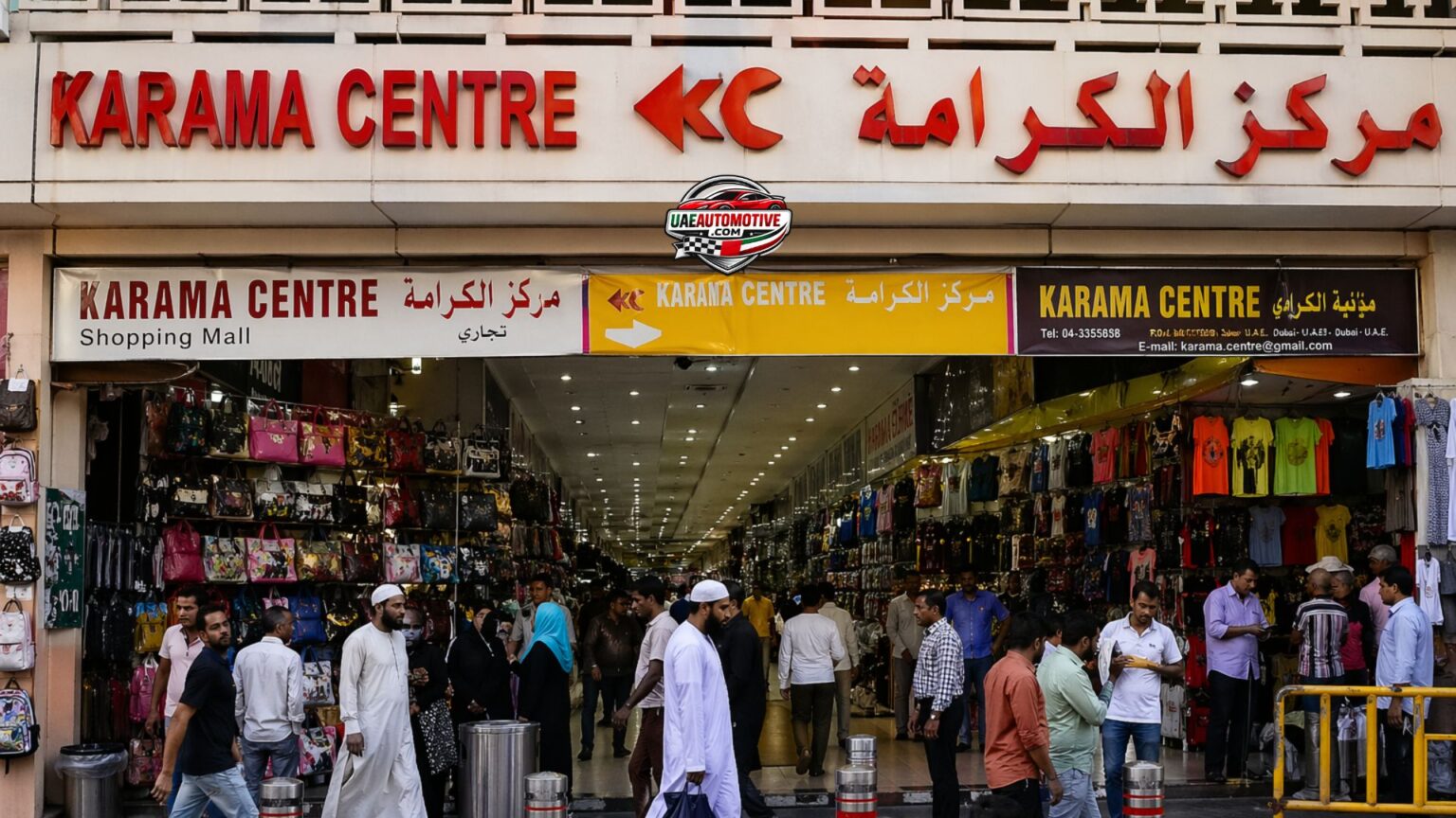 Karama Centre, Dubai - UAE Budget-Savvy Shopping, Bargains & More