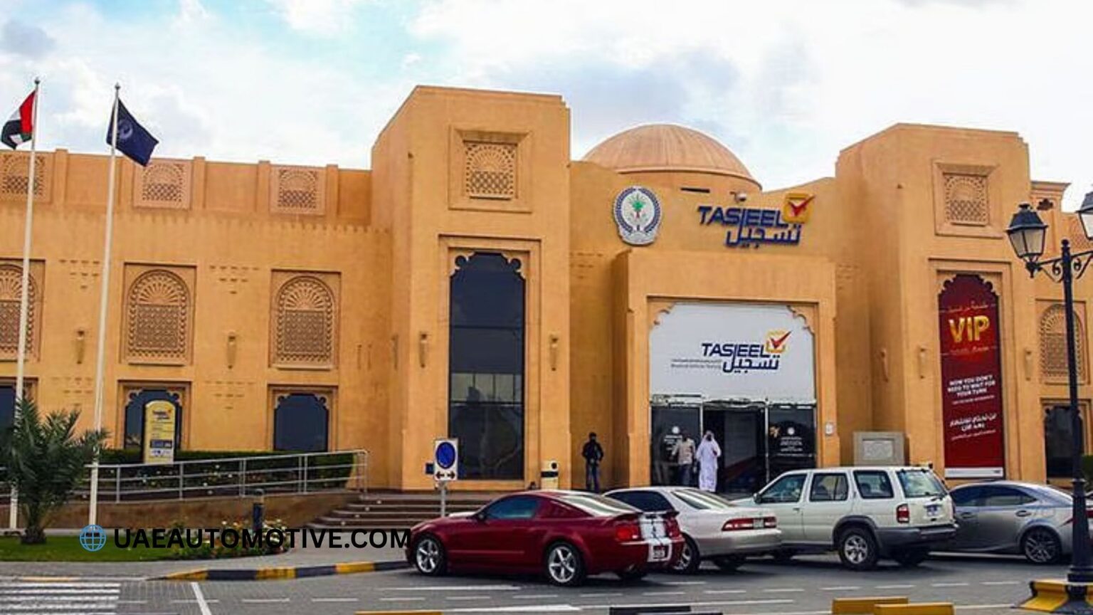 Tasjeel Sharjah: Location, Vehicle Testing, Renewal & More