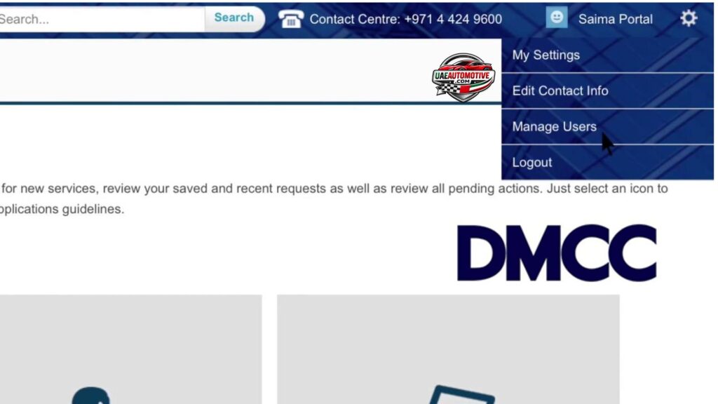 DMCC Portal Login: A Detailed Guide on How to Login 