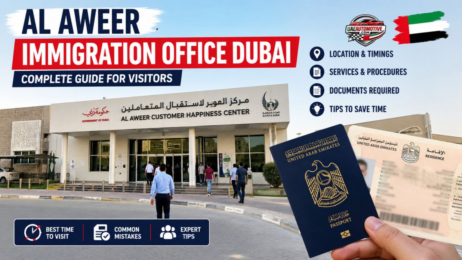 Al Aweer Immigration Office Dubai building with UAE passport, residence visa card, and visitor guide highlights including services, timings, and immigration tips.
