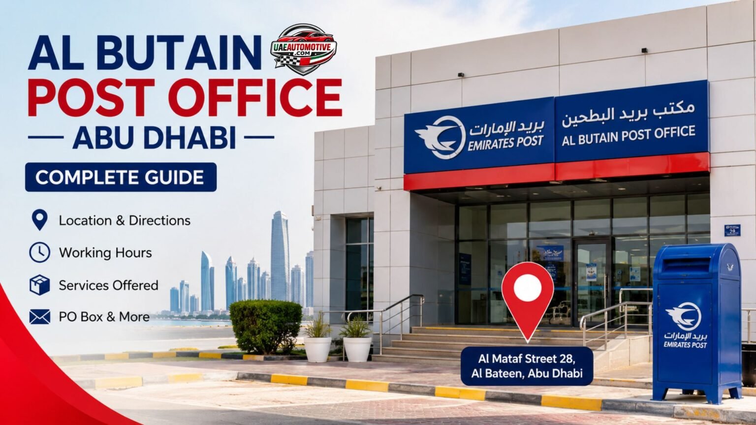 Al Butain Post Office Abu Dhabi: Hours, Location, Services & Everything You Need Before You Go Al Butain Post Office Abu Dhabi exterior with Emirates Post branding, location marker, PO Box mailbox, and city skyline in a modern guide-style feature image.