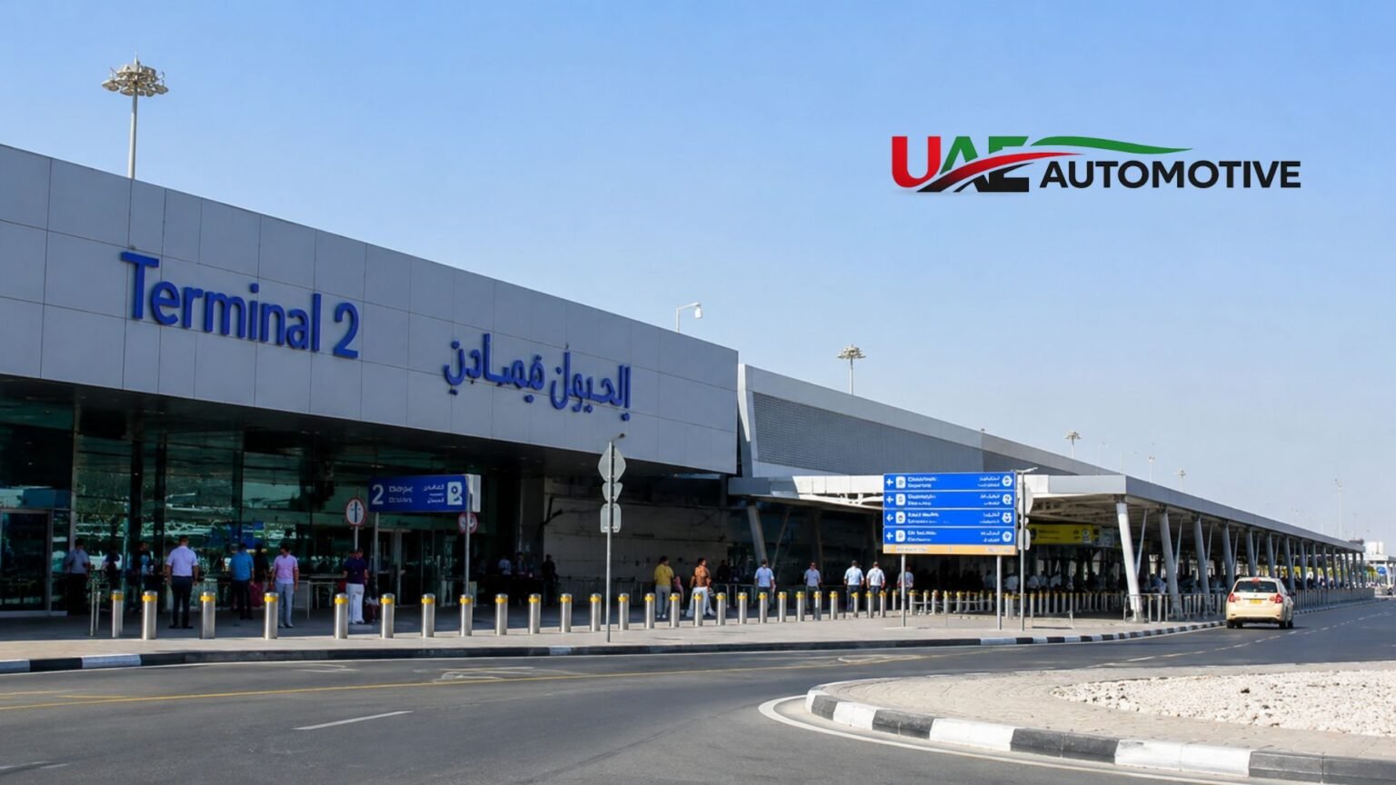 Dubai Airport Terminal 2: The Complete, Verified Guide Dubai International Airport Terminal 2 exterior showing the main entrance, drop-off area, and terminal building on a clear daytime.