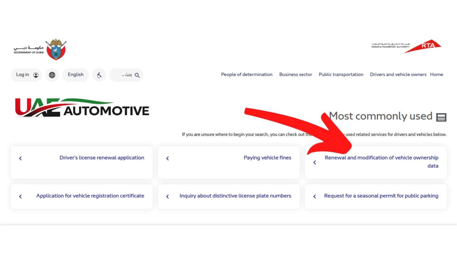 How to Transfer Car Ownership in Dubai Without the Buyer Present RTA Dubai website showing the vehicle ownership renewal and modification service highlighted for car ownership transfer.